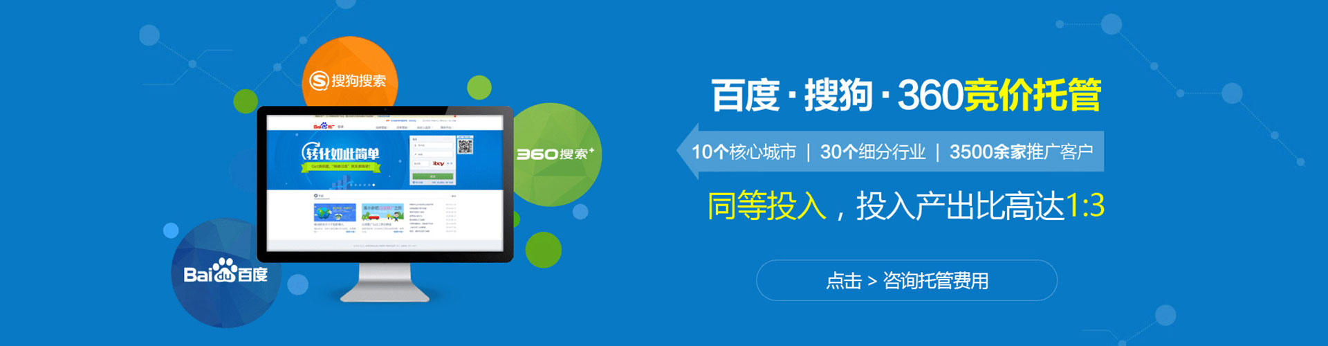 秀洲信息流开户