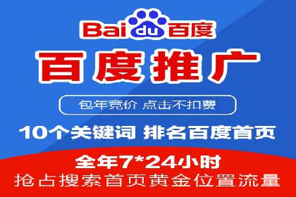 SEM托管案例分析：品牌如何快速崛起